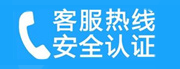 润州家用空调售后电话_家用空调售后维修中心